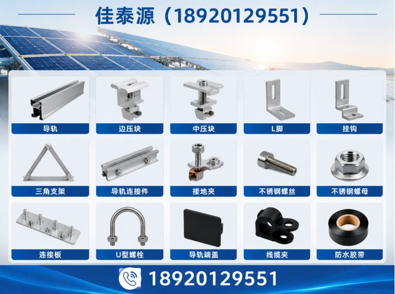 静海区光伏支架展示图